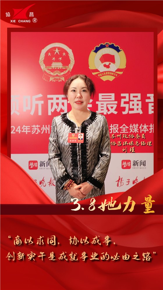 致敬闪闪发光的她丨时代女性，风采飞扬，“她”力量，不可限量插图