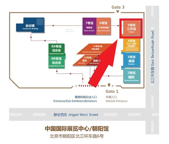 苏州市委统战部副部长、市侨办主任王建方一行莅临我司走访调研插图1