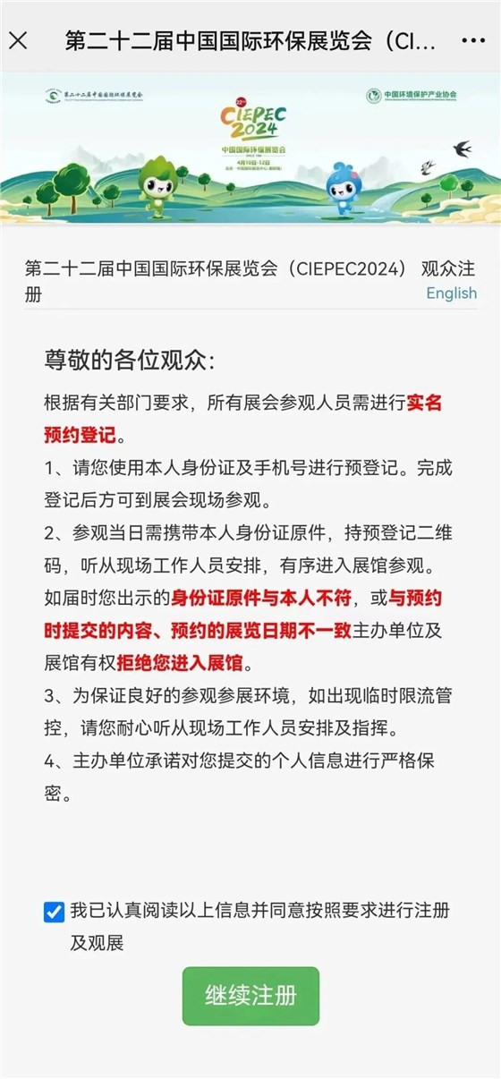 苏州市政协官方发布，刘瑾委员工作室揭牌插图3